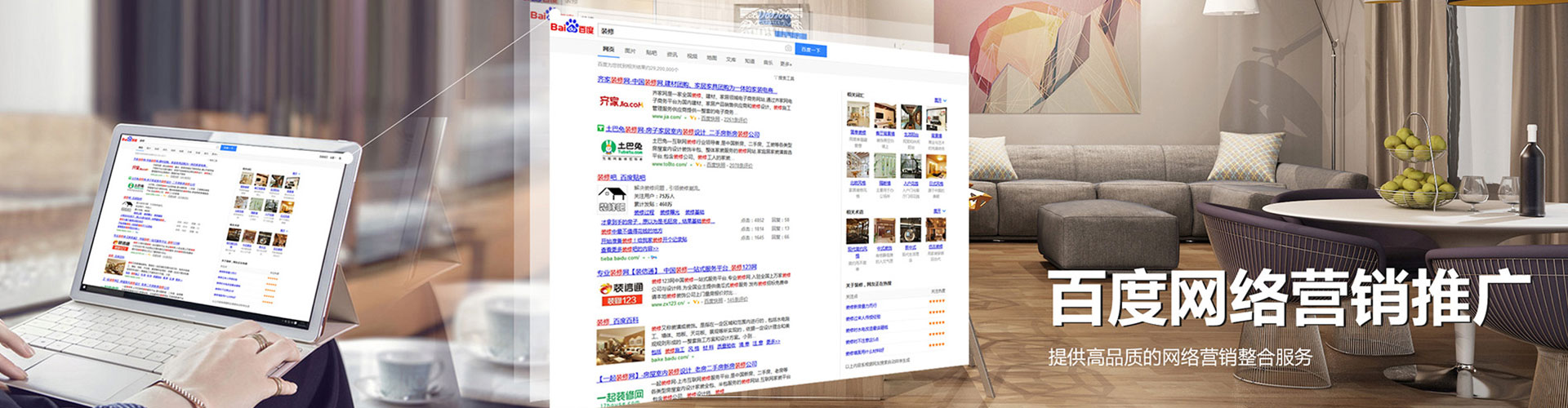 大东sem代运营