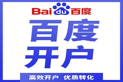 百度包年竞价优化：案例教你如何精准营销