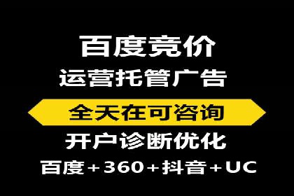 渠道开户返点的运用与效果评估——案例分析